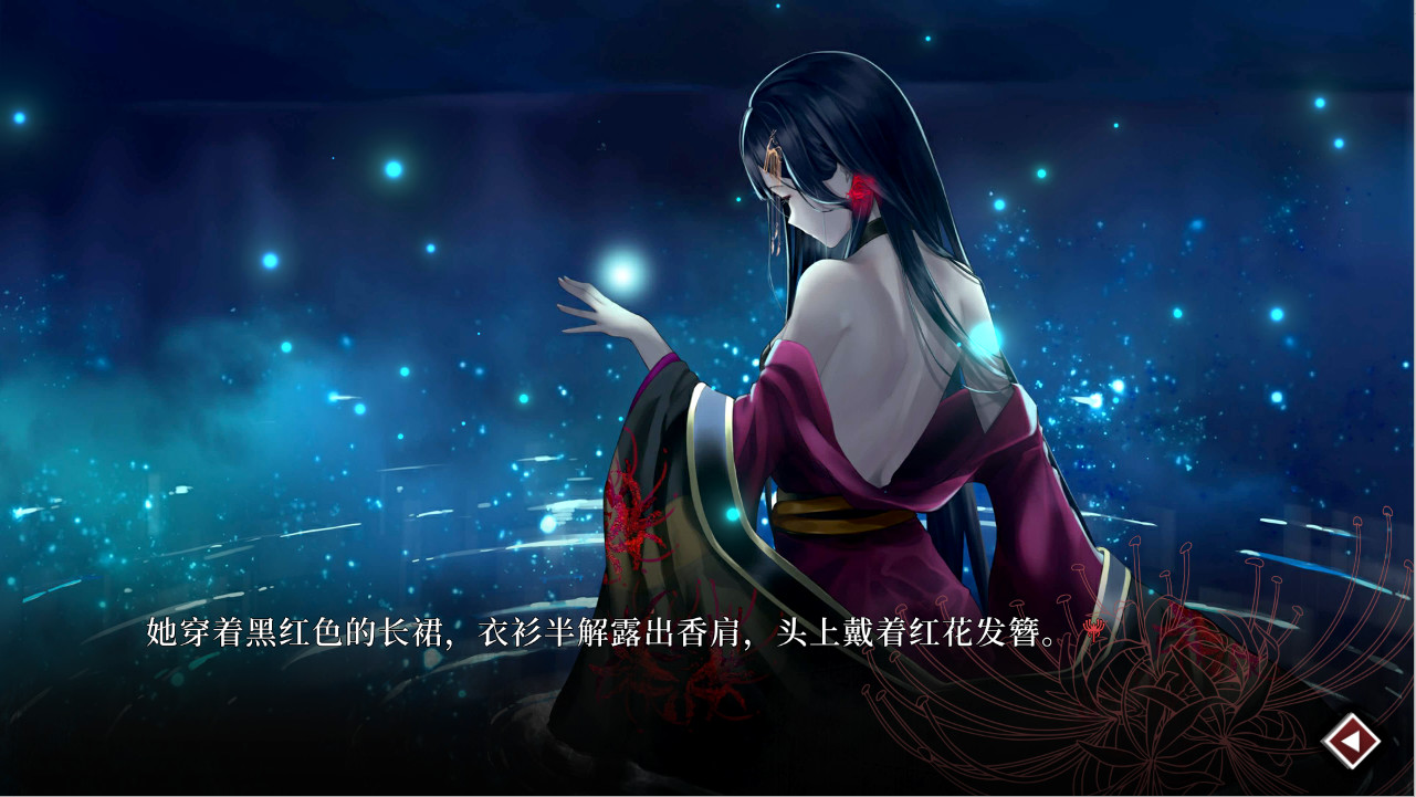 Lay a Beauty to Rest: The Darkness Peach Blossom Spring Steam CD Key [$ 5.64]
