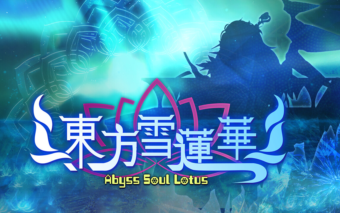 Abyss Soul Lotus. Steam CD Key [$ 1.05]