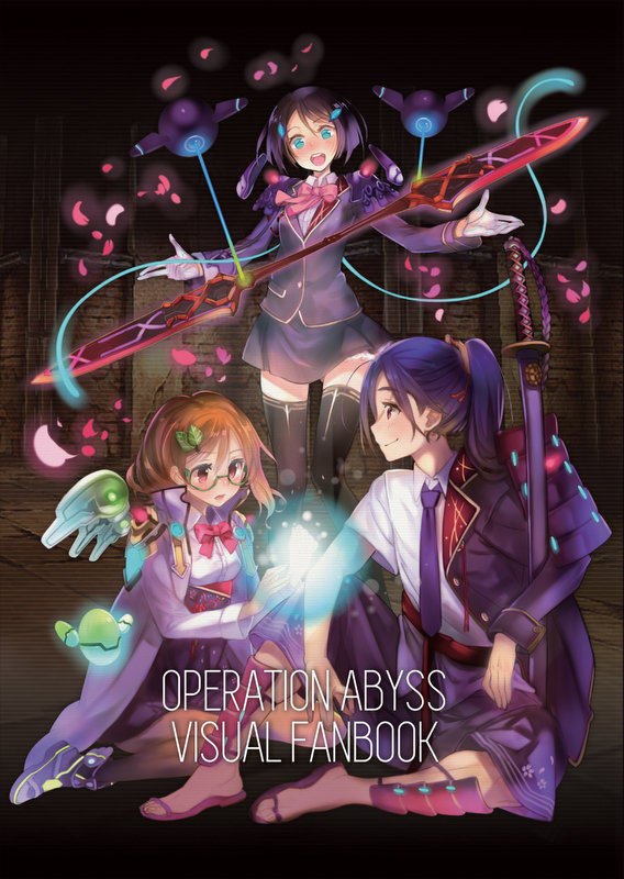 Operation Abyss: New Tokyo Legacy - Digital Art Book DLC Steam CD Key [$ 2.25]