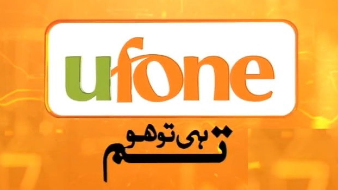 Ufone 1155 PKR Mobile Top-up PK [$ 4.69]