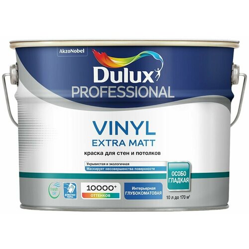 Dulux Vinyl Extra Matt / Дулюкс Винил Экстра Мат краска глубокоматовая для стен и потолков BW 9л фото, описание