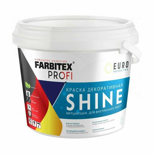 Краска акриловая влагостойкая мерцающая Shine 7 кг FARBITEX PROFI фото, описание