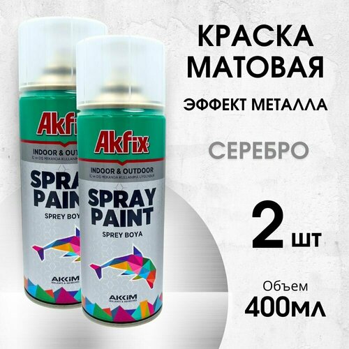 Акриловая аэрозольная краска Akfix Spray Paint, 400 мл, бронзовая матовая с эффектом серебра, 2 шт фото, описание