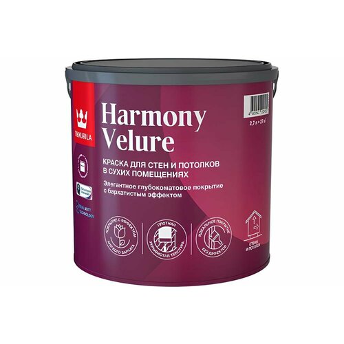 Краска интерьерная HARMONY VELURE глубокоматовая белая база A Tikkurila (2.7л) фото, описание