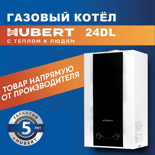 Газовый котел настенный двухконтурный HUBERT AGB 24 DL с функцией Opentherm фото, описание