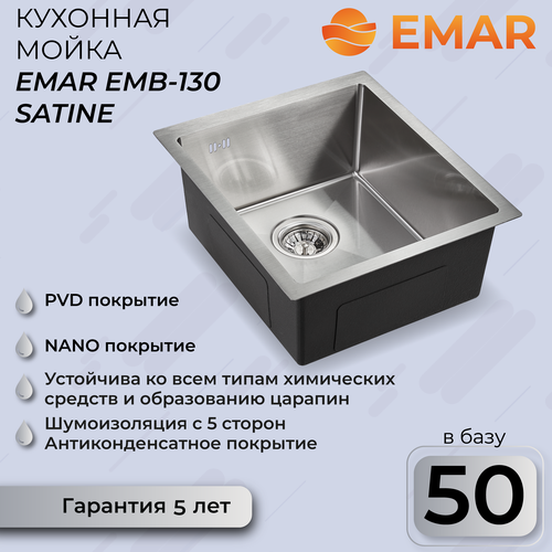 Кухонная мойка с PVD EMAR EMB-130 PVD Nano Satine фото, описание