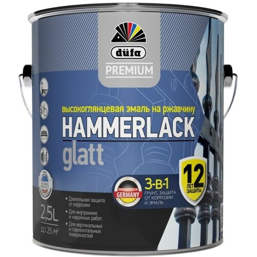 Эмаль dufa premium hammerlack гладкая на ржавчину графитовый серый ral 7024 2,5л фото, описание