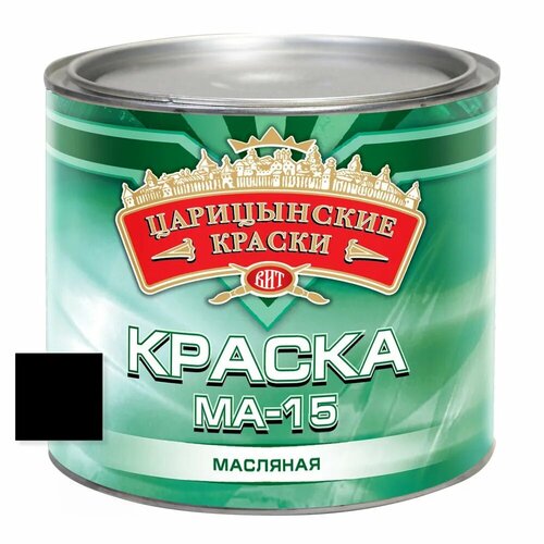 Краска масляная МА-15 (черная), 2.6 кг.