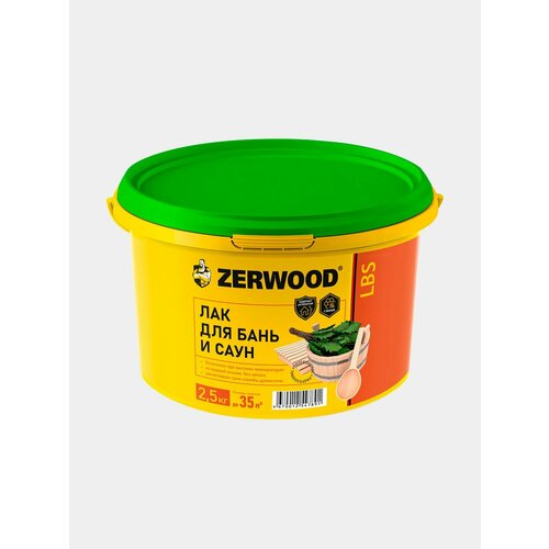 ЛАК для бань и саун ZERWOOD LBS 2,5кг. фото, описание