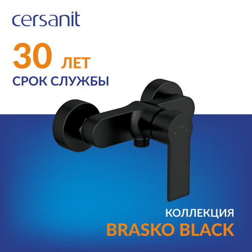 Смеситель для душа Cersanit Brasko Black 63109 фото, описание