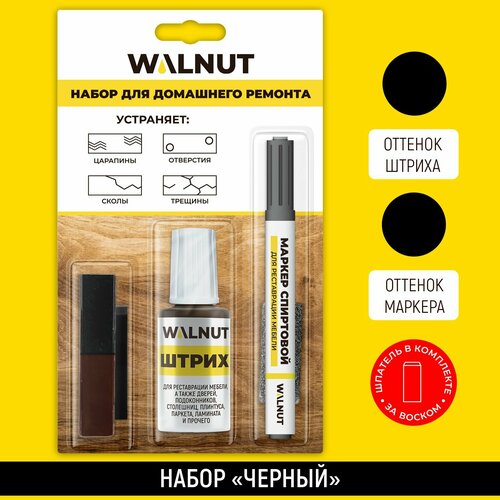 Набор для реставрации мебели WALNUT 