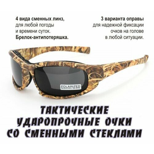 Тактические поляризационные очки DaisyX C7camo с усиленными линзами/Стрелковые /Защитные фото, описание