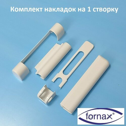 Fornax Накладки декоративные на петли, белые фото, описание