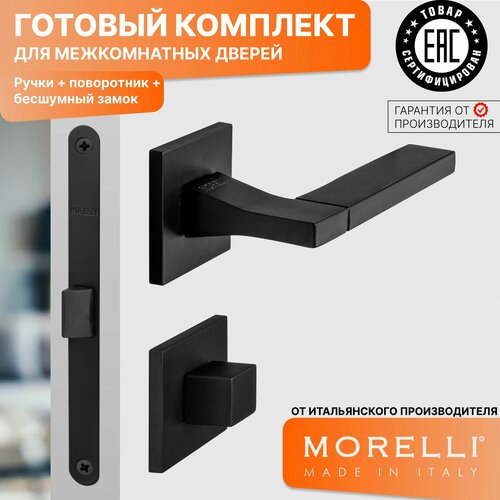 Комплект для межкомнатной двери Morelli / Дверная ручка MH 47 S6 BL + поворотник + бесшумный замок / черный матовый фото, описание