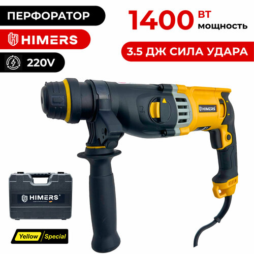 Перфоратор HIMERS PF1400Y сетевой 1400 Вт, 3.5 ДЖ, SDS Plus, 1300 об/мин, 5600 уд/мин, Версия Yellow special Кейс / для сверления, долбления, закручивания, с ограничителем глубины фото, описание