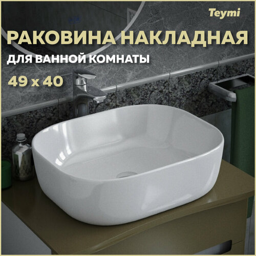 Раковина накладная Teymi Solli 50 artceramic, белая T50204 фото, описание