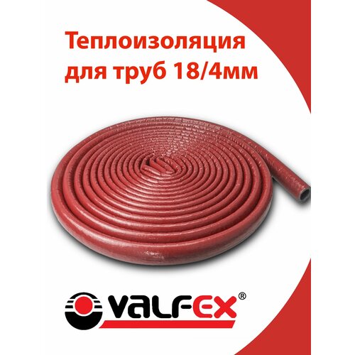 Утеплитель для труб , внутр d18 мм, 10 м, (кр) VALFEX фото, описание