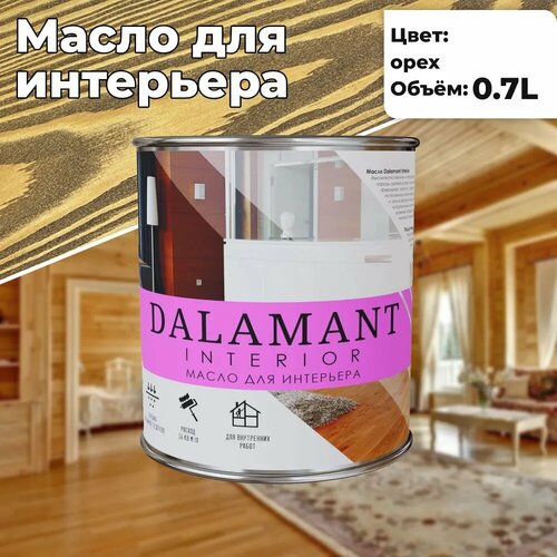 Масло для дерева интерьерное Dalamant interior Орех 0,7л фото, описание