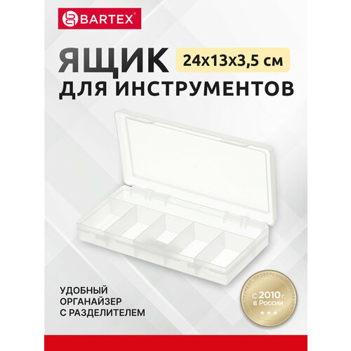 Ящик-органайзер для инструмента, 24х13х3.5 см, пластик, Bartex, 78941, 6 ячеек, 2780355063 фото, описание