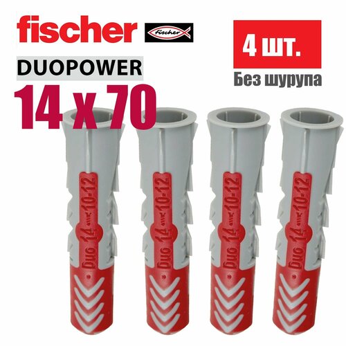 Дюбель универсальный Fischer DUOPOWER 14x70, 4 шт. фото, описание