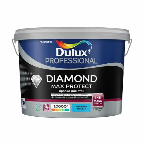 Краска для стен высокоустойчивая Dulux Diamond Max Protect матовая (9л) BW (белая и под колеровку) фото, описание