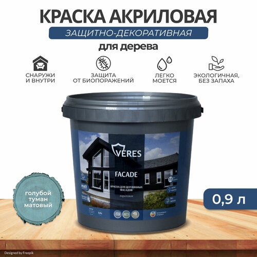 Краска для деревянных фасадов Veres Facade, акриловая, матовая, 0,9 л, голубой туман фото, описание