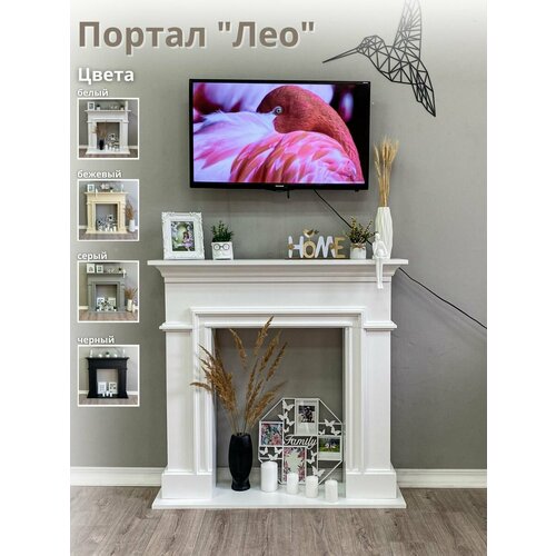 Kamin_decor_msk Портал для камина разборный Лео 97х100 МДФ белый фото, описание