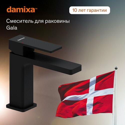 Смеситель для раковины Damixa Gala 530210300 черный, инновационное PVD-покрытие, керамический картридж Light Flow, аэратор EcoSave, Дания фото, описание