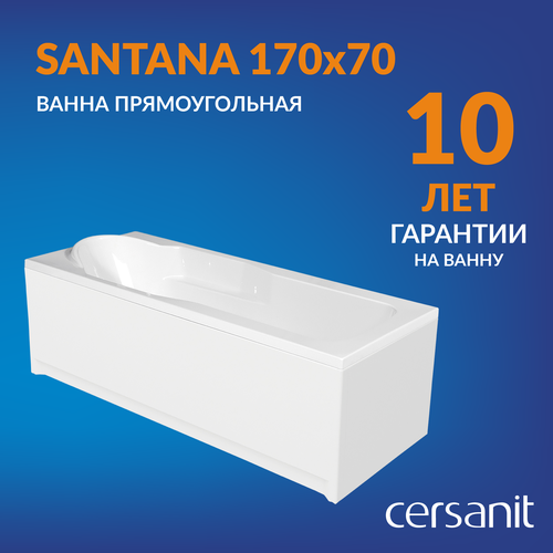 Ванна Cersanit SANTANA 170, акрил, глянцевое покрытие, белый фото, описание