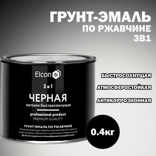 Грунт-эмаль по ржавчине Elcon 3 в 1 Черная 0.4кг фото, описание