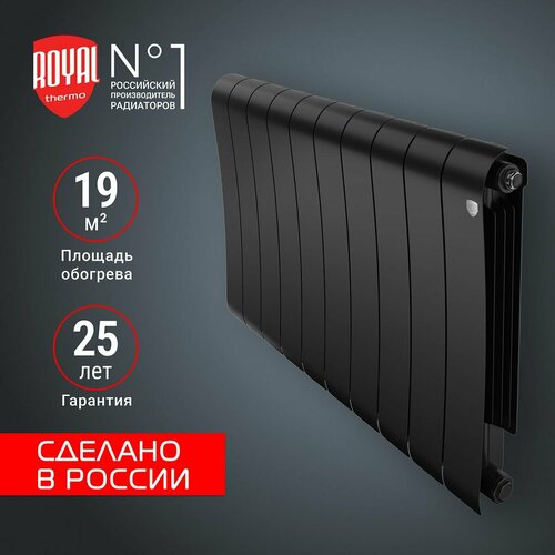 Радиатор биметаллический Royal Thermo Infinity 500 Noir Sable - 10 секц. фото, описание