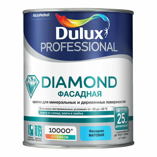 DULUX DIAMOND фасадная краска для минеральных и деревянных поверхностей, матовая, база BW (1л) фото, описание