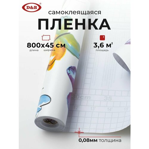 Пленка самоклеящаяся для мебели водостойкая моющаяся Бабочки, D&B, 0,45*8м фото, описание