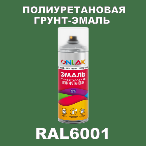 Износостойкая полиуретановая грунт-эмаль ONLAK в баллончике, быстросохнущая, глянцевая, для металла и защиты от ржавчины, дерева, бетона, кирпича, спрей 520 мл, RAL6001 фото, описание