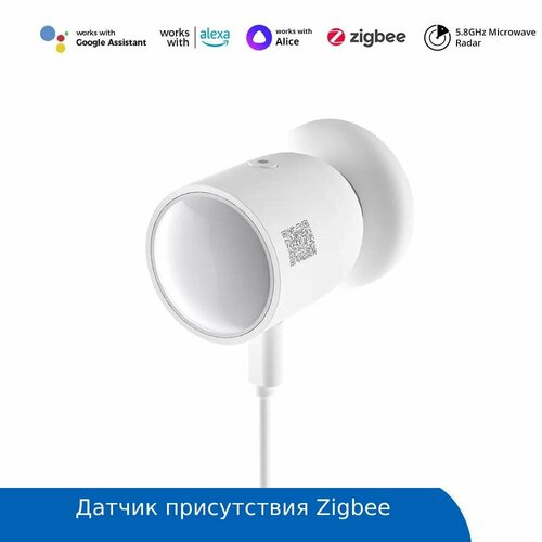 Датчик присутствия SONOFF SNZB-06P - ZigBee фото, описание