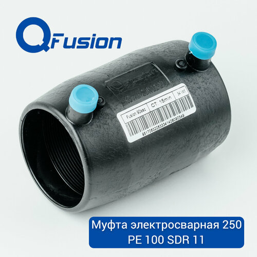 Муфта электросварная 250 PE100 SDR11 (PN16) QFusion фото, описание