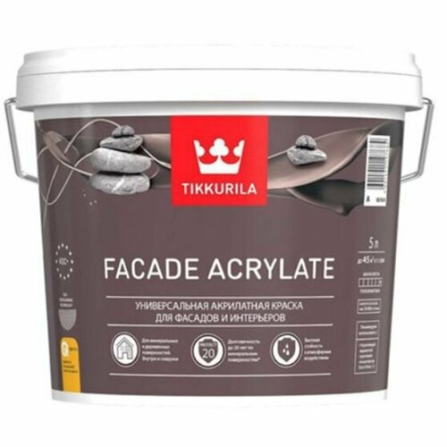 TIKKURILA FACADE ACRYLATE краска акрилатная, универсальная для фасадов и интерьеров, база A (5л) фото, описание