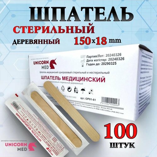 Unicorn Med Шпатель медицинский деревянный стерильный, 100 шт. фото, описание