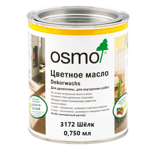 Масло цветное Osmo Dekorwachs Transparent Intensiv 3172 Шёлк 0,750 фото, описание