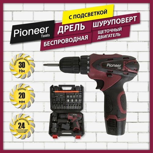 Дрель шуруповерт аккумуляторная Pioneer CD-M1202C, 2 скорости, реверс, гибкая насадка, кейс для хранения фото, описание