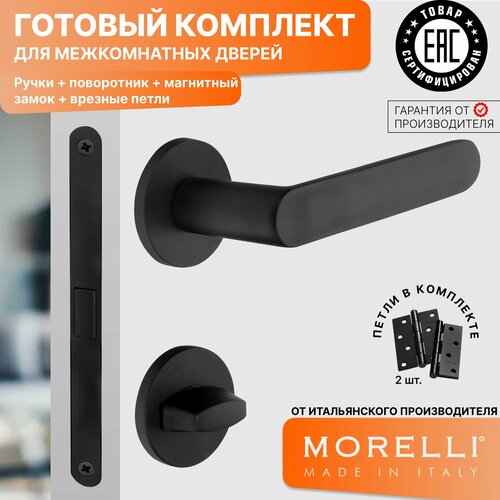 Комплект для двери MORELLI ручки MH 59 R6 BL + фиксатор + магнитный замок + врезные петли фото, описание