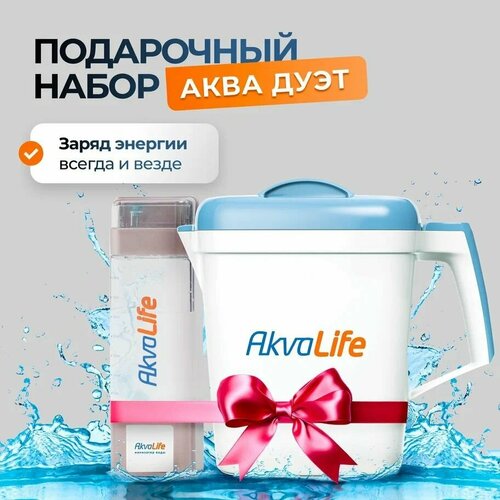 Подарочный набор ионизатор воды + генератор воды AkvaLife фото, описание