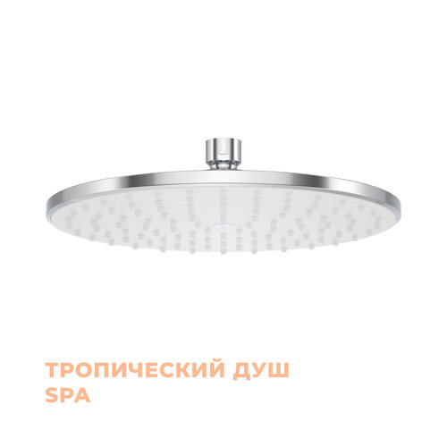 Верхний душ Homsly, хром, коллекция Basic, 2H-005-CWMT-BSC фото, описание