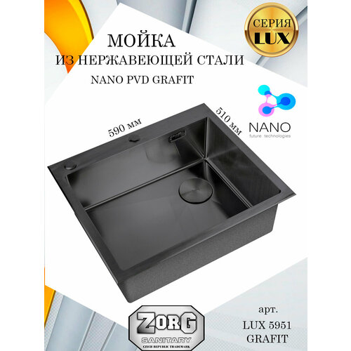 Мойка кухонная ZorG серия LUX 5951 GRAFIT, графит, смещенный выпуск, глубина 20 см, премиум фото, описание