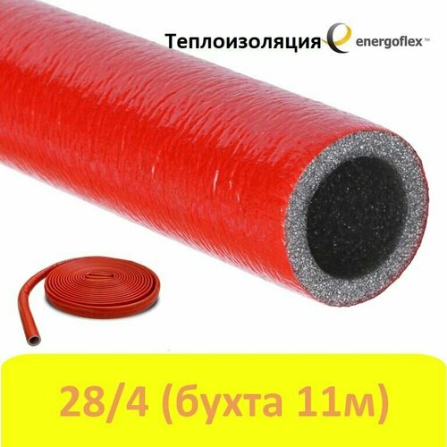 Теплоизоляция Energoflex Super Protect красная 28/4 (бухта 11м) фото, описание