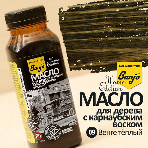 Масло-воск для дерева и мебели льняное с карнаубским воском Banjo Home Edition цвет венге фото, описание