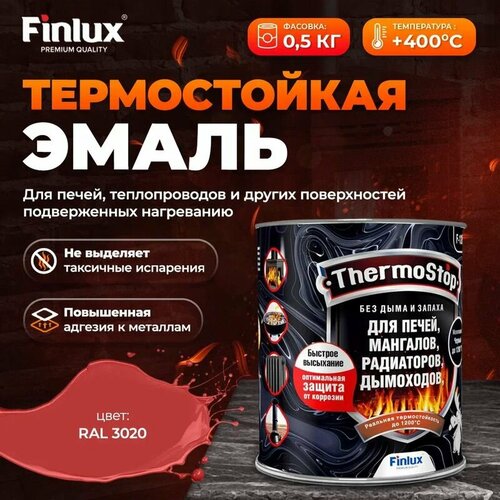 Краска, Грунт-Эмаль Finlux F-1200 до +1200C Антикоррозионная, для печей, мангалов, дымоходов, радиаторов, суппортов, глушителей Гладкая, Быстросохнущая, Матовое покрытие, ral 3002, 0,5 кг, 400 С фото, описание