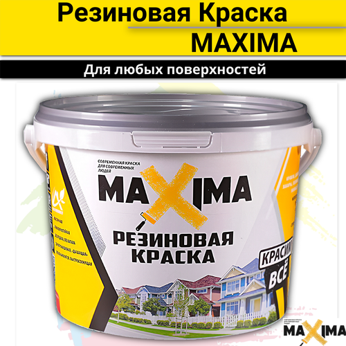 Краска резиновая MAXIMA Резиновая матовая 106 сахара 0.9 л 1 кг фото, описание