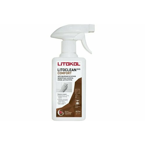 Очиститель строительный Litokol Litoclean Comfort Evo, 0.5 л фото, описание