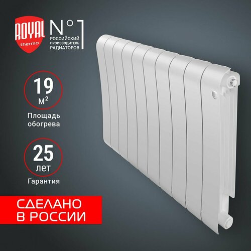 Радиатор биметаллический Royal Thermo Infinity 500 Bianco Traffico - 10 секц. фото, описание